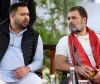 राहुल गांधी और तेजस्वी, चोर चोर मौसेरे भाई ? 